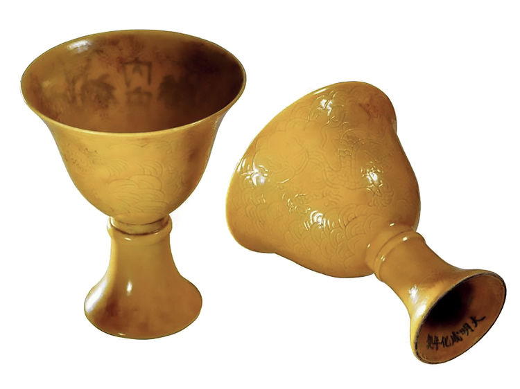 Ming Dynasty chalice - 4th century