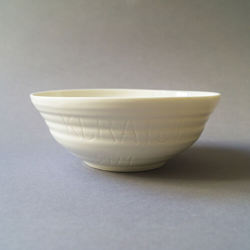 Item 5174